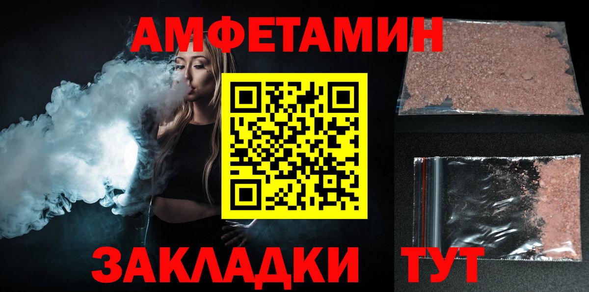 АМФ Premium Лыткарино