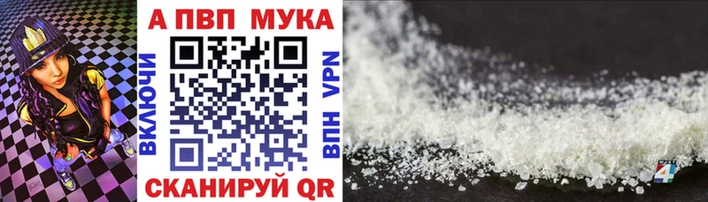купить наркотики цена Лыткарино Alfa_PVP СК КРИС