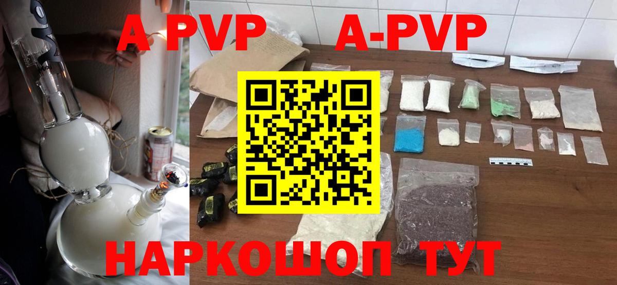 Alfa_PVP Crystall  APVP СК  Alfa_PVP  наркота  Вход с VPN  Лыткарино 