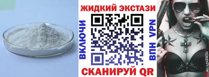 БУТИРАТ GHB  Лыткарино 
