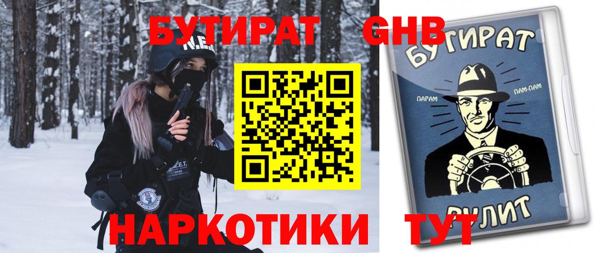 COCAIN Лыткарино