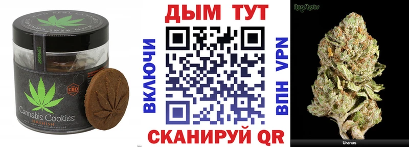 Еда ТГК марихуана  Лыткарино 