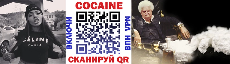 Cocaine 99%  наркошоп  Лыткарино 