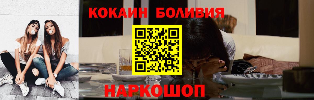 КОКАИН 99%  Вход с VPN  Лыткарино  COCAIN VHQ 