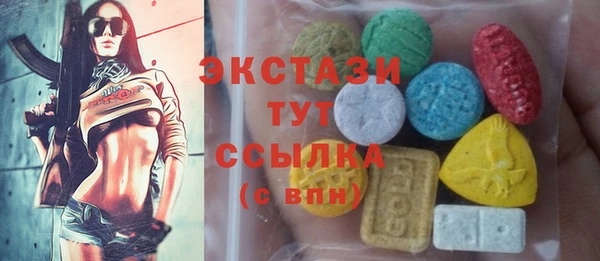 прущий лед Балахна