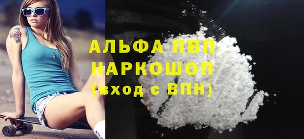 прущие крисы Балабаново