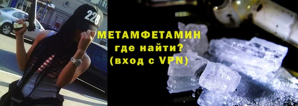 трава Баксан