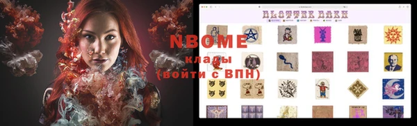 прущий лед Балахна