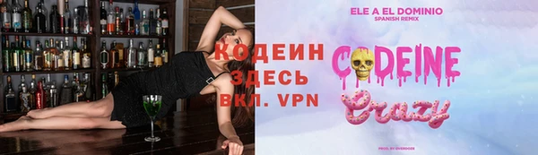 трава Баксан