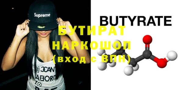 прущие крисы Балабаново