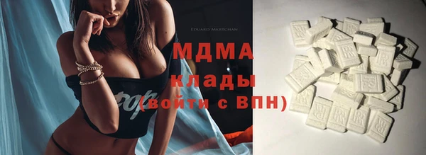 трава Баксан