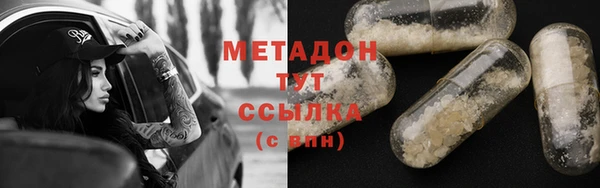 прущие крисы Балабаново