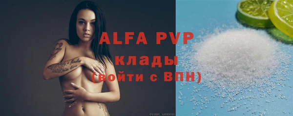 трава Баксан