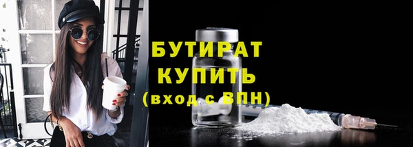 трава Баксан