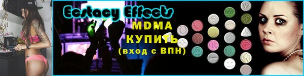 прущий лед Балахна
