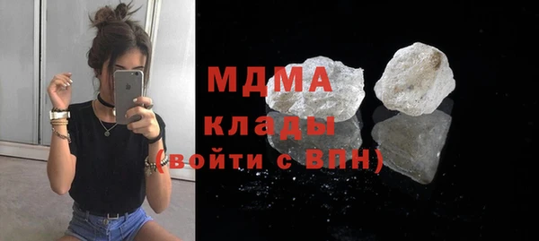 прущий лед Балахна
