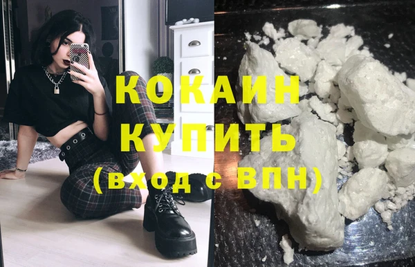 прущие крисы Балабаново