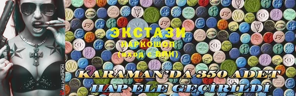 прущие крисы Балабаново