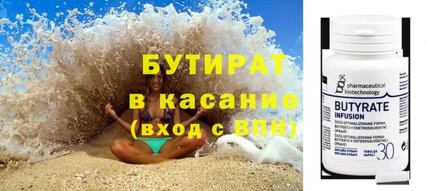 прущий лед Балахна