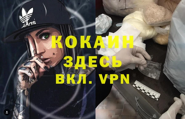 прущий лед Балахна