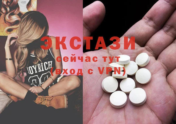 трава Баксан
