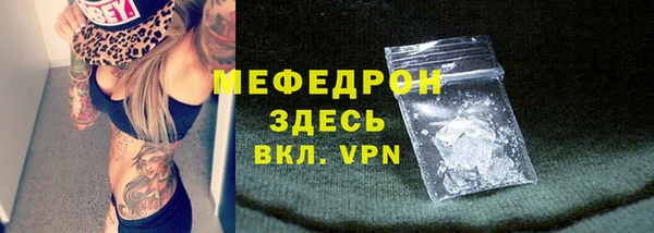 трава Баксан