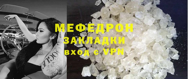 прущий лед Балахна