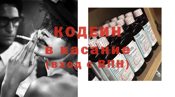 трава Баксан