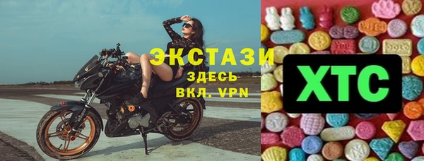 трава Баксан