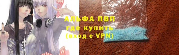 прущие крисы Балабаново