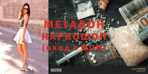 прущий лед Балахна