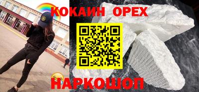 бошки Изобильный