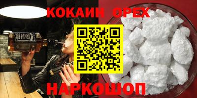 героин Ипатово