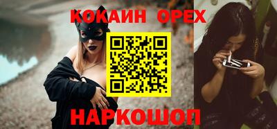 бошки Изобильный