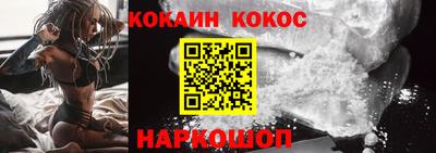 героин Ипатово
