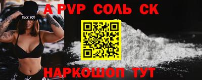 героин Ипатово