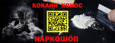 героин Ипатово