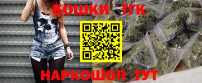 бошки Изобильный