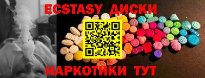 героин Ипатово