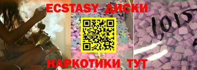 героин Ипатово
