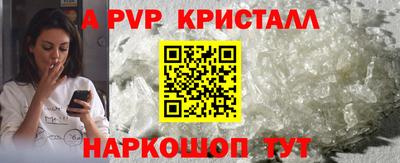 героин Ипатово