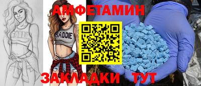 mix Ирбит