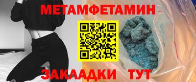 героин Ипатово