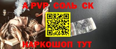 героин Ипатово