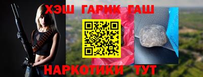 героин Ипатово