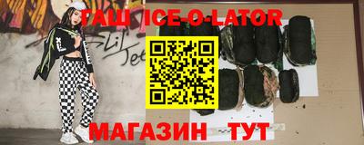 mix Ирбит