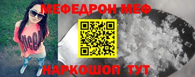 mix Ирбит