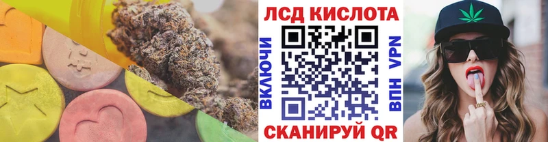 ЛСД экстази ecstasy  Лыткарино 