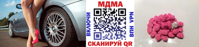 МДМА crystal  купить   Лыткарино 