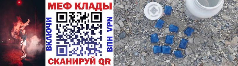 маркетплейс как зайти  купить   Лыткарино  Мефедрон кристаллы 